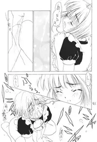 (C57) [Chanbara! (Kimuraya Izumi)] OUT SIDE 10 (Card Captor Sakura, Detective Conan, Medabots)