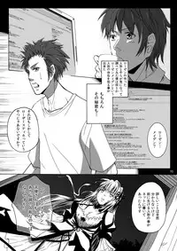 [Suikyouka (Yuuki Aiyu)] Dimension (Rozen Maiden)