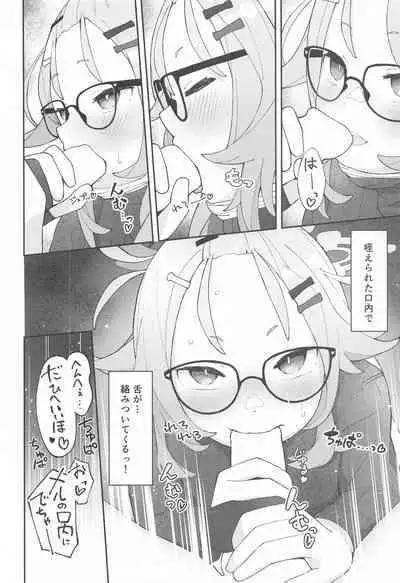 Sensei! CommuCen no Tame ni Hitohada Nuide Kurenai ka?