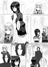 [Sada Gorou] Harriet Potter to Saimin Sex (Harry Potter)