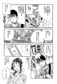 [Yukiyanagi] Shikatte! Futago Shimai - scold me! twins sisters