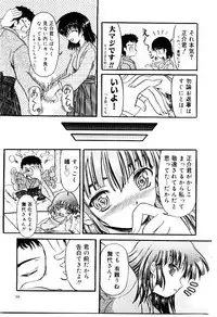 [Fujimiya Hiroshi] Kokumaro