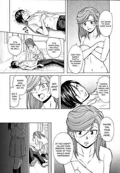Ani to Imouto no Jijou.