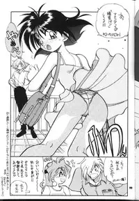 (C54) [Sairo Shuppan (J.Sairo)] Slayers Parody 2 (Slayers)