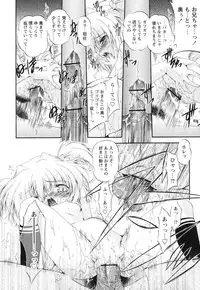 [Noraneko Nagaya] omocha tachi no toiki