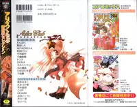 [Anthology] Alice Club Mihappyou Selection