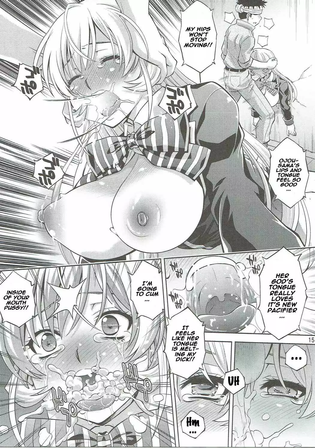 Hamerareta Erina-sama