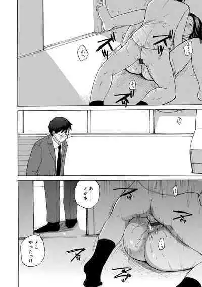 WEB Ban COMIC Gekiyaba! Vol. 160