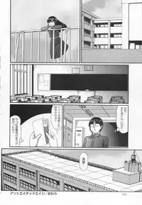 COMIC MASYO 2013-01