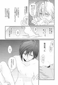 [CROCODILE-Ave. (Gangstar Yoshio)] GHDC Green (Gamerz Heaven!)