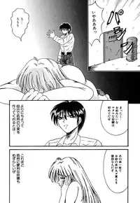 [Kesshousui] Otome no Seikanritsu