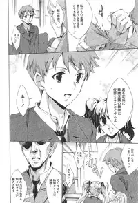 [Yuiga Naoha] Princess Class e Youkoso