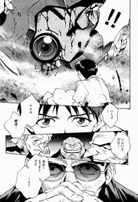 [Funabori Nariaki] Under World