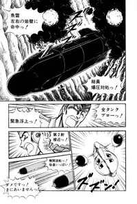 [Amamiya Jun] Koi wa Miracle! v06