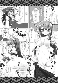 (C77) [Nagiyamasugi (Nagiyama)] Sanae wo Ijimete Asobou (Touhou Project)