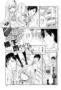 [Itaba Hiroshi] Kono Haru, Kanojo ga Dekimashita.