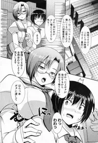 [Kiryuu Masumi (Whirl-Wind)] Toshoshitsu no Ura Jouji (COMIC Shingeki 2010-12)