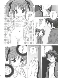 (C63) [Shishamo House (Araki Akira)] Guru Guru (Spiral)