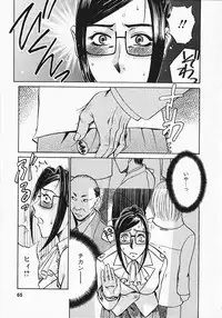 [Umematsu Thomas] Okusama wa Bijin Joushi - Madam is beautiful superior