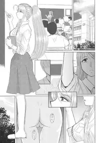[Studio Wallaby (Haruhonya)] Onee-chan Sensei Nijigenme