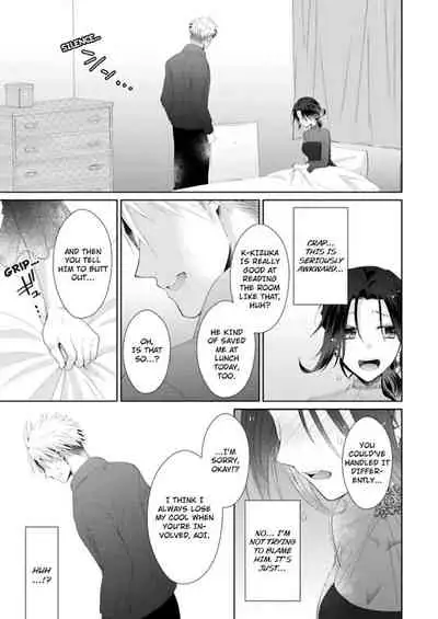 [Kumoshima] Love Coffre M Horoyoi ♂♀ Switch -Kasei Otto no Jouzu na Tabekata- | ★ Love Coffre Magic ★ Tipsy transformation - the best way to enjoy your housekeeper- [English]