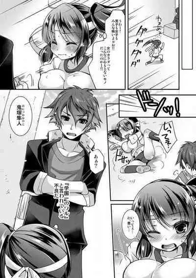 [Yotsuba Chika] Gakuen Saikyou no Yankee ga Nyotaika!? ~Omaera Ore no Chichi... Mondenja nee!!~ 1-2