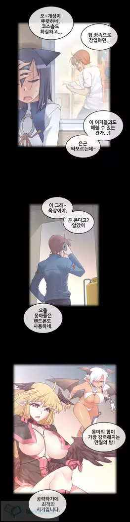 Master in My Dreams Ch.90-131