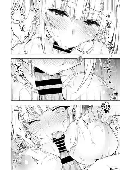 Shoujo Kaishun 1~4 Soushuuhen