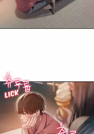 Love Limit Exceeded V.2