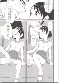 Midara no Shiro Usagi