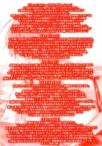 [Kotobuki Kazuki] Hatsujou Mitsueki - Please Try Me Body♡ [English] [Rapture Scans]