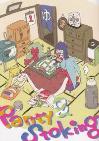(C80) [Moriisan Tokono (Morii Shizuki)] Fundoshi and Momohiki with Chichiband (Panty and Stocking with Garterbelt)