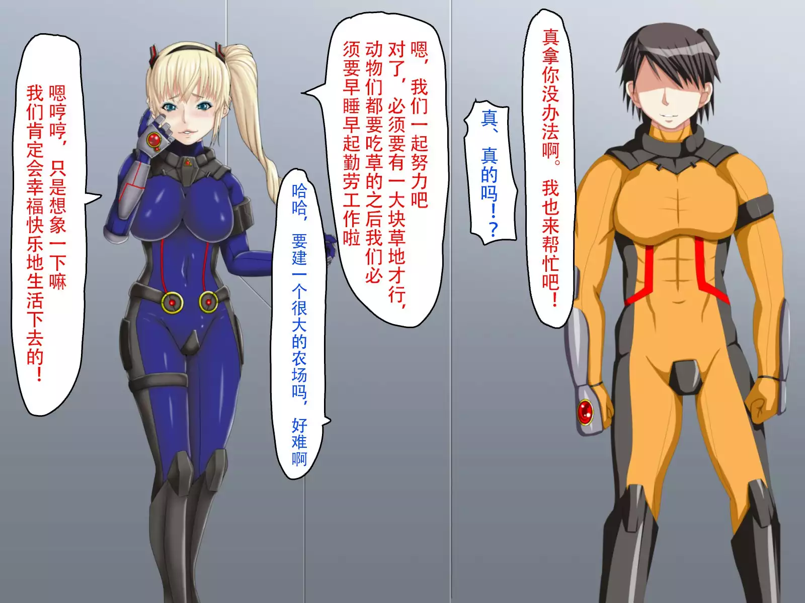 Ingyaku no Shinryakusha ~Tatakau Heroine Kairaku Ochi~