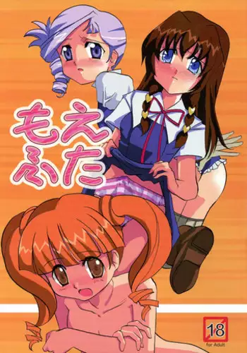 Moefuta