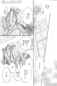 CIEL 2015-01
