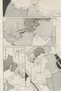 麗人 2015-05