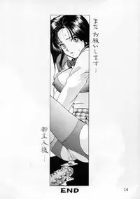 (C49) [Ihoukaizou(Akyuutsu)] Shoujo Gashuu 2