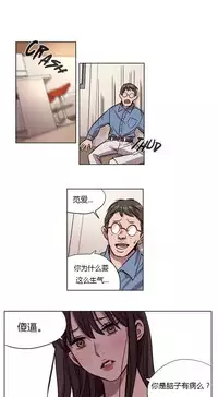 [Ramjak] Atonement Camp Ch.0-46 (Chinese)