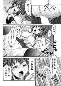 [Anthology] Erokko ☆ High School ～Kyoushitsu na Noni Love Chuunyuu!?～ [Digital]