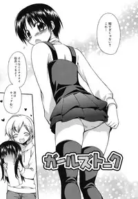 [Suzudama Renri] Marine lazhward