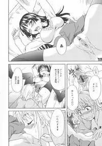 [Anthology] L -Ladies & Girls Love- 03