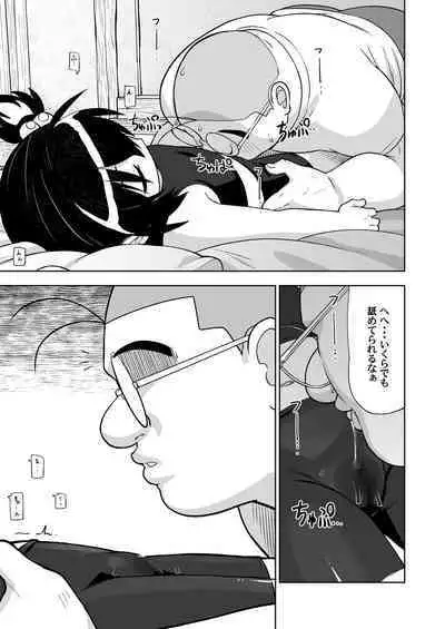Genki na Anoko no Neteiru Aida ni...