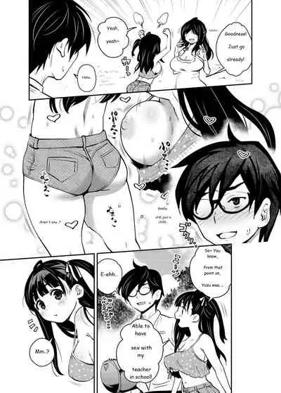 [ATTIC WORK SPACE (Ryoji)] Inakax 5! Icha Love Otomari & Asa made Ecchi Hen [English] [freisuika] [Digital]
