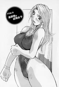 [Katase Shou] Purupuru Saeki Tanteisha | Purupuru Saeki Detective Agency