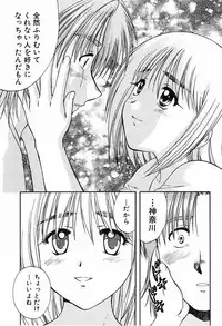 [Nagano Akane] P-nuts