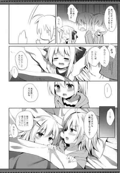 (C97) [DOGYEAR (Kujou Danbo)] Goshujin-sama to Koinu no Midareta Seikatsu 6-kame