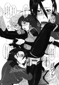 (Futaket 8.5) [serious graphics (ICE)] ICE BOXXX 10 Meiousei wa Mujihi na Yoru no Joou (Space Battleship Yamato 2199)