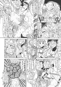 (C55) [RAT TAIL (Various)] TAIL-MEN LEIJI MATSUMOTO BOOK (Various)