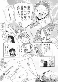 [Itaba Hiroshi] SHA-LA-LA