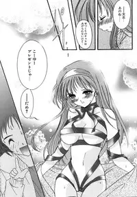 [Aizawa Hiroshi] Sweet&Mellow